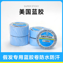 美国蓝胶假发胶带无痕接发专用胶 Lace Front Wig Tape 现货批发