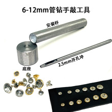 6-12mm���ù��ģ�߽����߅�Ӱ�ɫA荲���ˮ��Tᔎ��z���b�_��