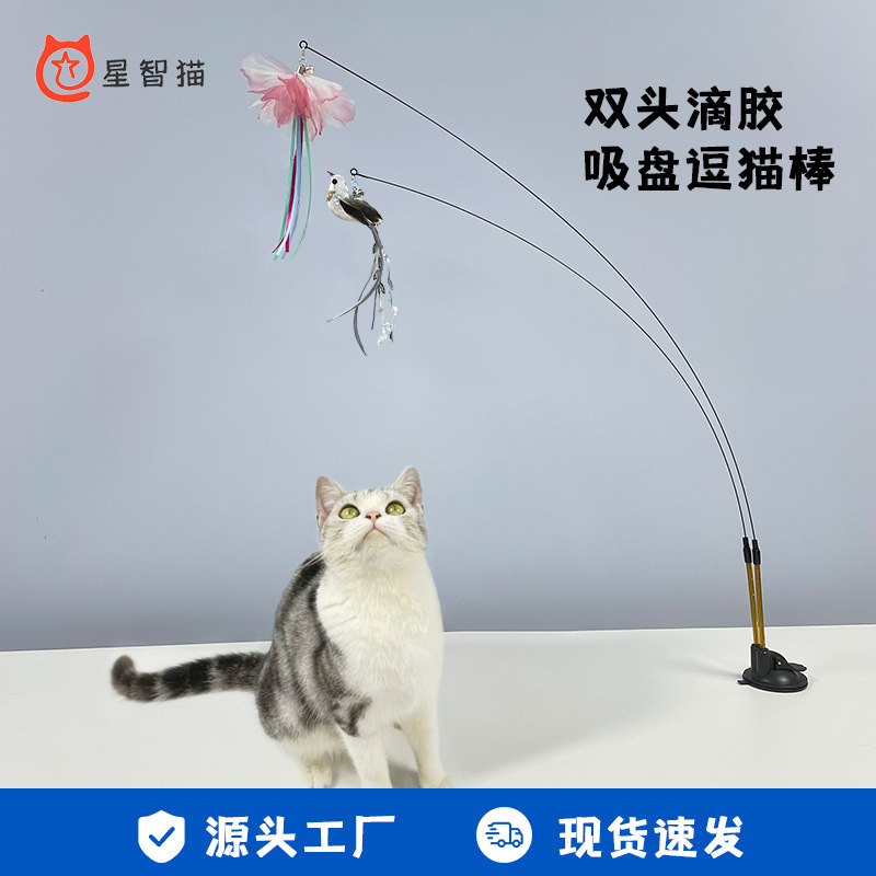 Xingzhi Cat's New Listing Glue Dropping Suction Cup Long Steel Wire Cross-border Hot Sale for Birds Self-Hi Replacement Head Fun Cat Stick
