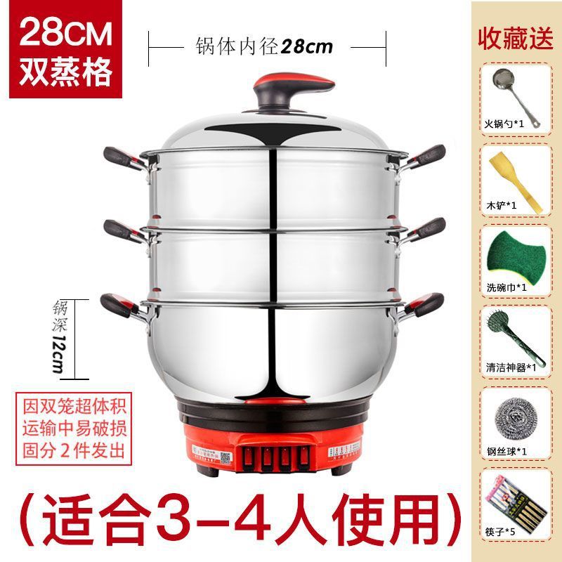 Olla eléctrica multifuncional, olla eléctrica doméstica de acero inoxidable engrosado, sartén eléctrica, olla eléctrica para 2-3 personas, olla para cocinar al vapor, olla para dormitorio. image 19