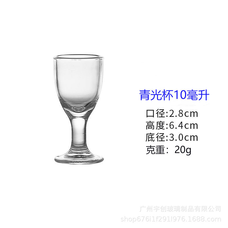Copa qingguang 10 ml