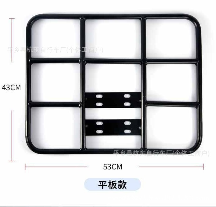 电动车外卖架自行车车筐电瓶车自行车车篓车篮子支架加重加粗边框|undefined