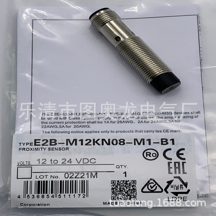 全新实物E2B-M18LN16-M1-C1 感应开关质保一年