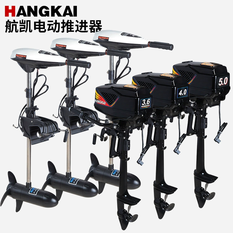 Hangkai 12v24v48v вольт электрический движитель судовой наружный станок подвесный станок судовой крючок бесщеточный судовой двигатель