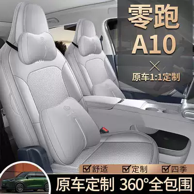 Car Seat Cover, Full Coverage: Modelə uyğun (Original) oturacaq örtükləri
