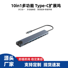 Typec�Dhdmi��չ�]4k�֙Cƽ����Xusb�ӿڔUչ�����a����Uչ�]