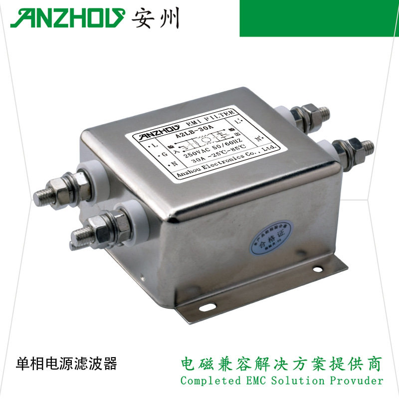 A2LB-20A安州EMI FILTER交流单相电源滤波器A2LB-30A,A2LB-40A