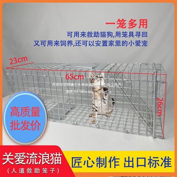11捕猫笼全自动抓流浪猫特大号折叠式超市抓猫笼陷阱捉猫垒德株