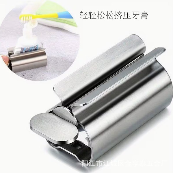304不锈钢牙膏挤压器家用懒人挤牙膏器手动旋转洗面奶挤压器批发