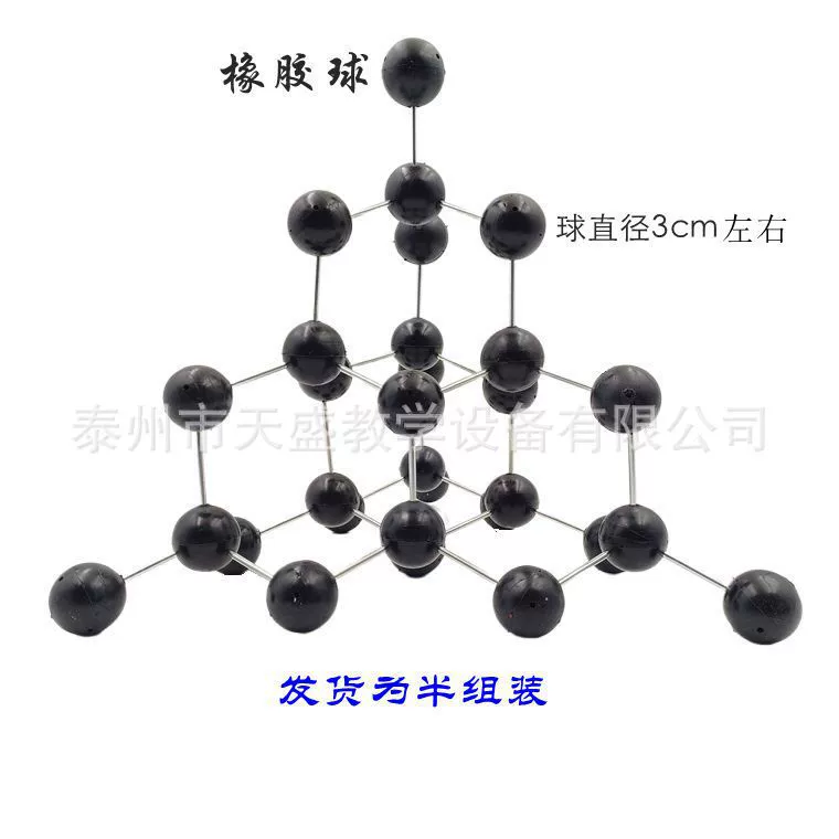 Модель алмазной структуры J32004, модель химической молекулярной структуры, учебный инструмент