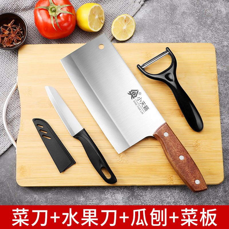 Kit de cuchillos combinación de conjunto completo de utensilios de cocina domésticos Yangjiang cocina 2 en 1 cuchillo de cocina tablero de cocina cuchillo de corte de alimentos suplementarios tablero de corte