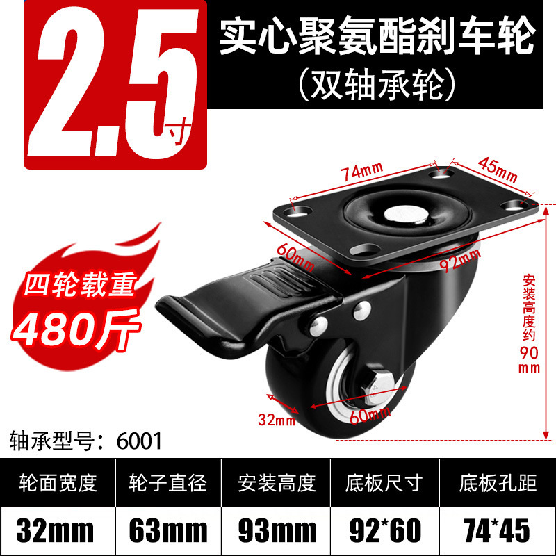 ユニバーサルホイール ブラックゴールド ダイヤモンドキャスター 1.5インチ 2inch 3inch サイレントユニバーサルステアリングホイール ローラー小型トロリー|undefined