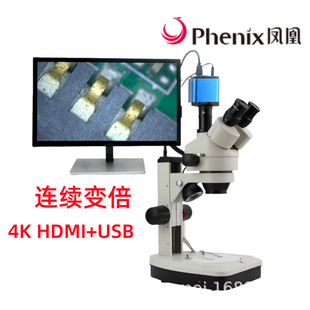 XTL-165-VT/MT�P�˹�W׃���wҕ�@΢�R��N����CMOS�������Cһ�w