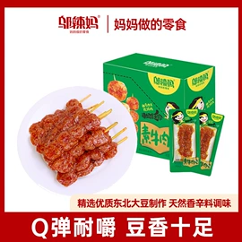 豆腐干;乌龙茶;猪肉零食