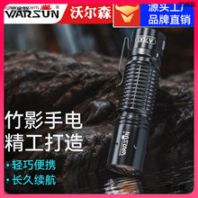 ∴A700手电筒强光充电户外战术超亮远射小迷你便携家用led