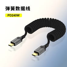 弯头双type-c弹簧伸缩车载pd数据线适用华为苹 果雷电5充电线