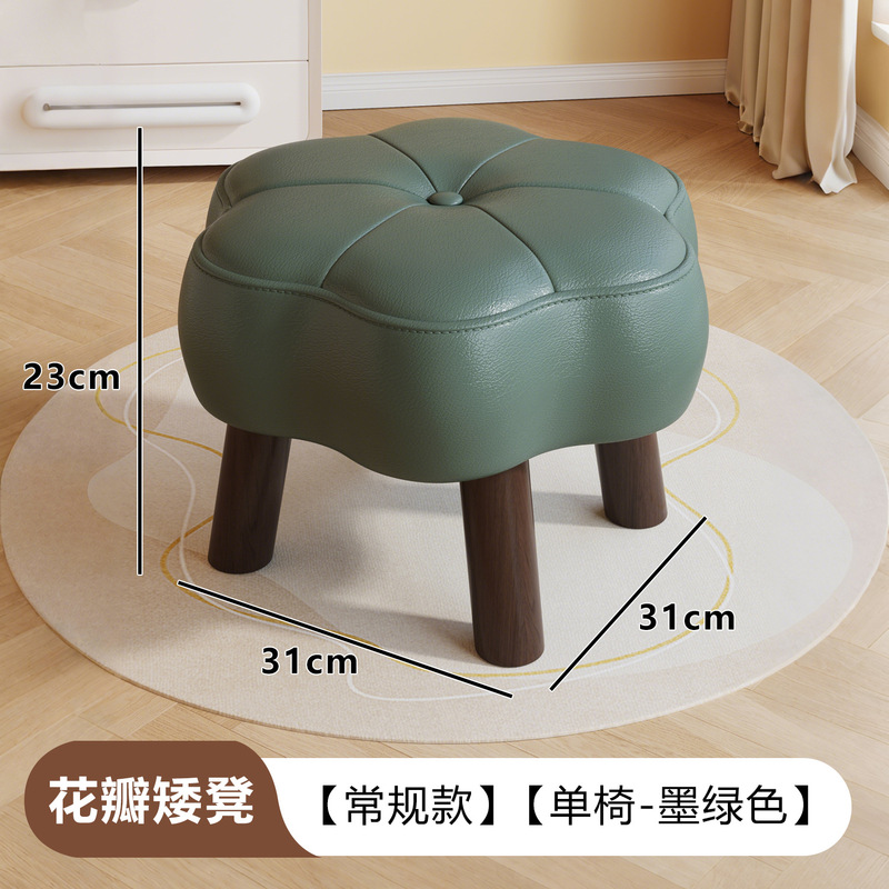 小凳子家用客厅矮凳软包茶几沙发凳坐墩换鞋凳儿童可移动小板凳|undefined