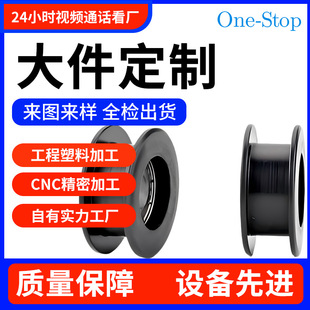 ���ٴ�ӷǘ����ϻ�݆POM����PEEK����|��݆CNC���ؙC���ӹ�