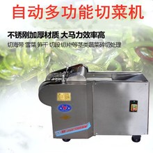 ����660�в˻��� ʳ���߲��ж���˿�� �Զ�����ɻ� �綯�����Ƭ