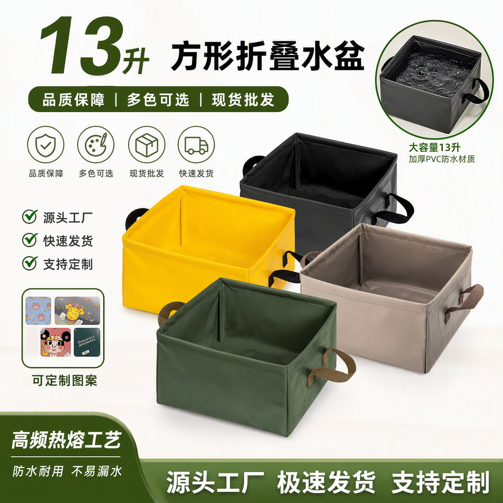 Foldable Water Basin, Large-Capacity Square Bucket, Water Bag, Storage Basket, Travel Picnic Tableware, Portable for Washing and Grooming