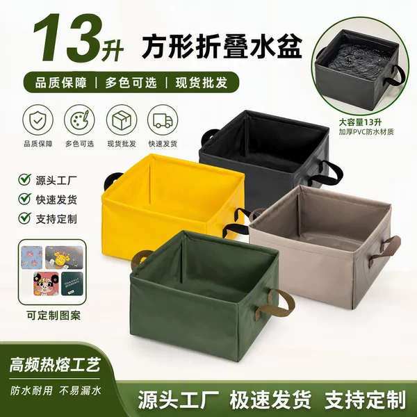 Foldable Water Basin, Large-Capacity Square Bucket, Water Bag, Storage Basket, Travel Picnic Tableware, Portable for Washing and Grooming