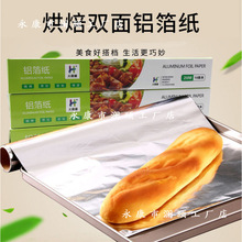 ���S�����l���a�����l�����a�������t�����決�����⼈�����X����