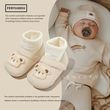 �����Ќ�����Ь�ӽq�W��Ь6-12���³����냺Ь�mŮܛ�׋��׃�Ь��