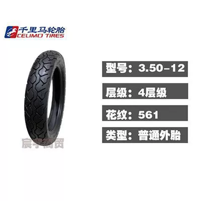 Electric tricycle tires tire tricycle steel