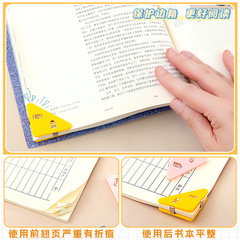 Triangle folder multi-functional corner clip transparent exam paper storage and organization book corner anti-crease magic tool document holder