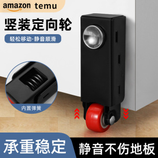 Cross-Border Door Lifting Artifact Door Drop Support Directional Wheel Sliding Door Bottom Wheel Spring Shock-Absorbing Pulley Load-Bearing Wheel