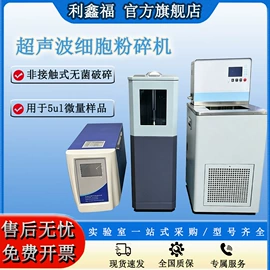 其他实验仪器;恒温试验设备;摇床、振荡器