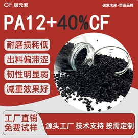 PA66;PA12;PA6