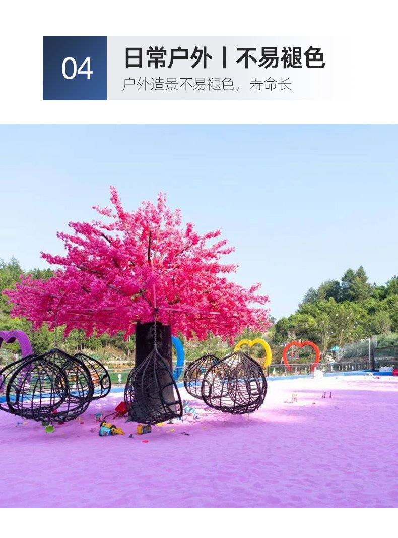 彩石彩砂详情 (12).jpg