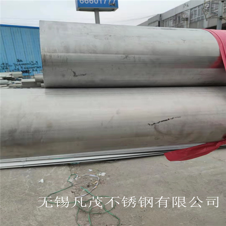 314/800H/NO8367不锈钢管无缝化焊接管价格合适欢迎选购