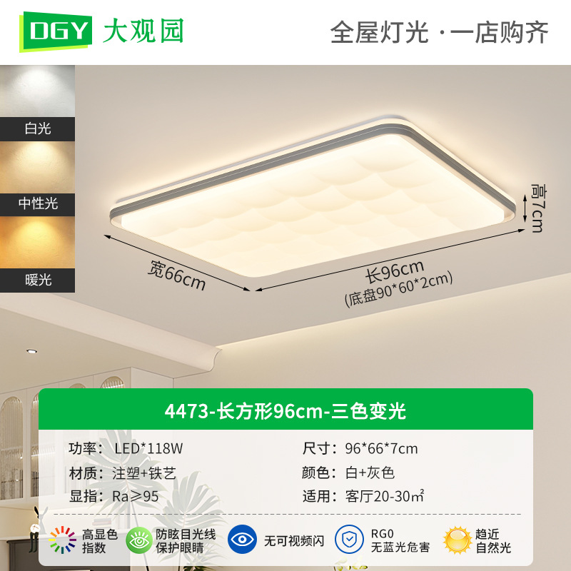 lámpara de sala de estar moderna y minimalista nórdica lámpara de sala de estar atmósfera minimalista lámpara de protección de los ojos lámparas de dormitorio LED lámpara de techo 431L