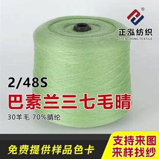 ���������S�����l2/48S�����m����ë�缆��ᘿ�ë��30��ë70��]