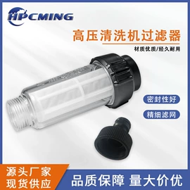 其他洗车工具;喷嘴、喷头;往复泵