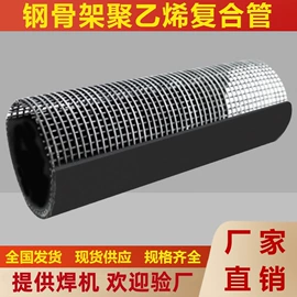 PE管;PERT管