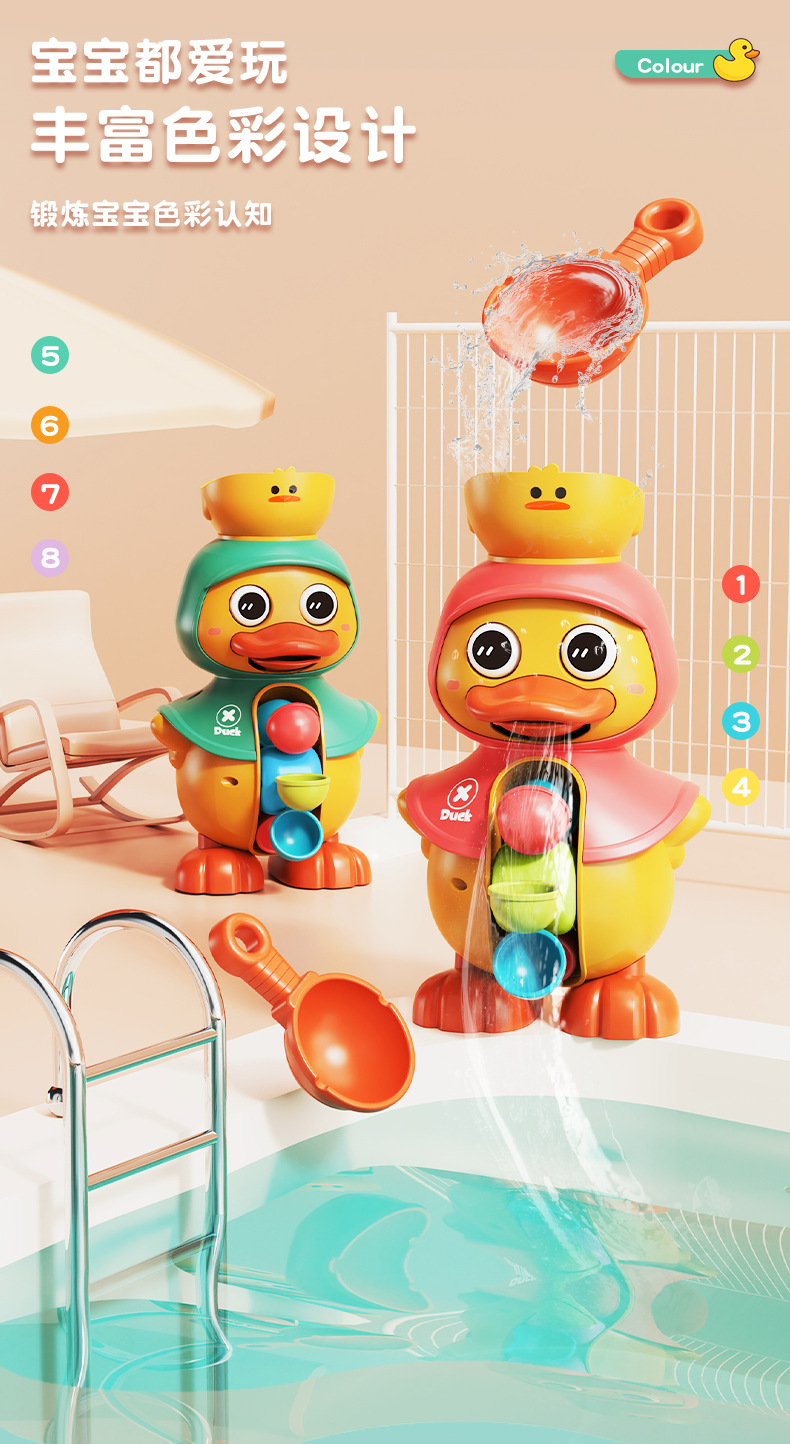 萌鸭详情-修改_03