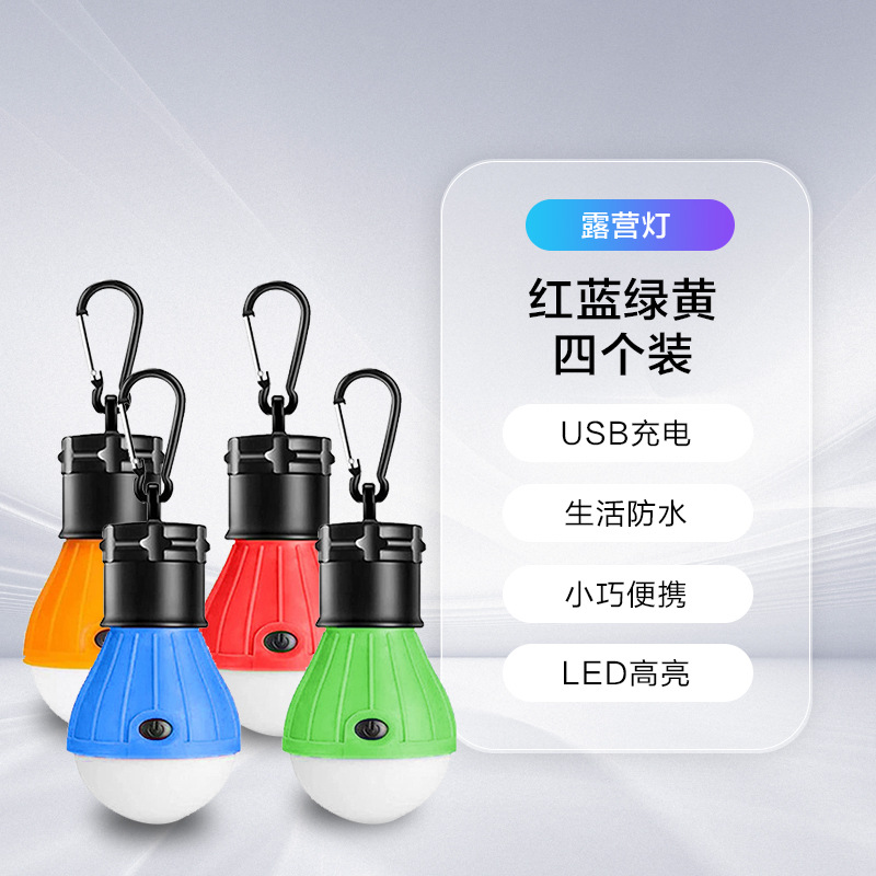 빨간색, 파란색, 녹색 및 주황색 4개/흰색 상자