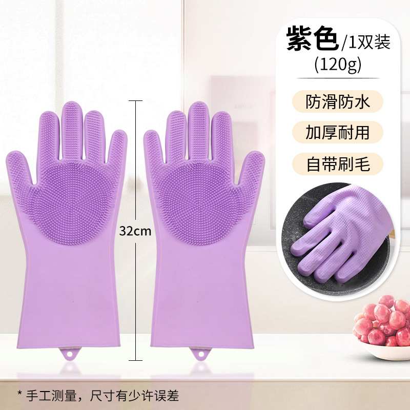 얇은 보라색 120g
