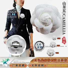 饰品配件;手机挂绳;胸花