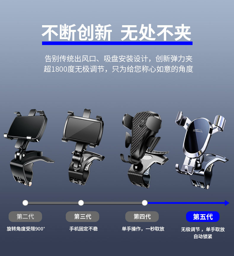 Metal Car Mount for Mobile Phone 2026 New Model Car Dashboard Clip Universal Support Holder for Navigation