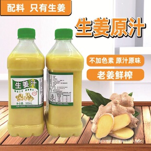 ����ϴ�l���rե������֭��ʳ�ý�֭����֭ԭ֭��ˮÓ��֭������