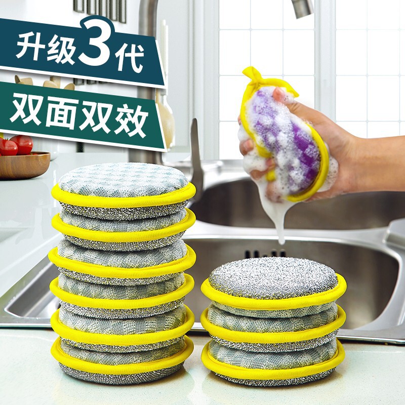 食器洗いスポンジブロック、家庭用ノンスティックオイルポットブラシ、食器洗い布、たわし、厚手の魔法の食器洗い布、卸売|undefined