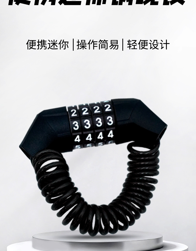Luggage Lock, Anti-Theft Lock, High-Speed Rail and Airplane Luggage Anti-Theft Rope, Travel-Specific Password Lock, Protective Anti-Theft Chain