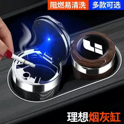 Car ashtray | L6L7 High Flame-Retardant Car Interior