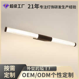 工厂定制LED镜前灯轻奢小众壁灯奶油风镜柜灯床头卧室灯走廊灯