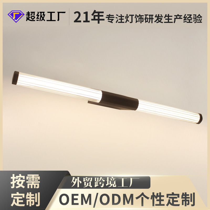 Cross-Border Mirror Front Light, Luminous Wall Light, Living Room Corridor Light, Bedside Bedroom Light, Bathroom Vanity Mirror Light