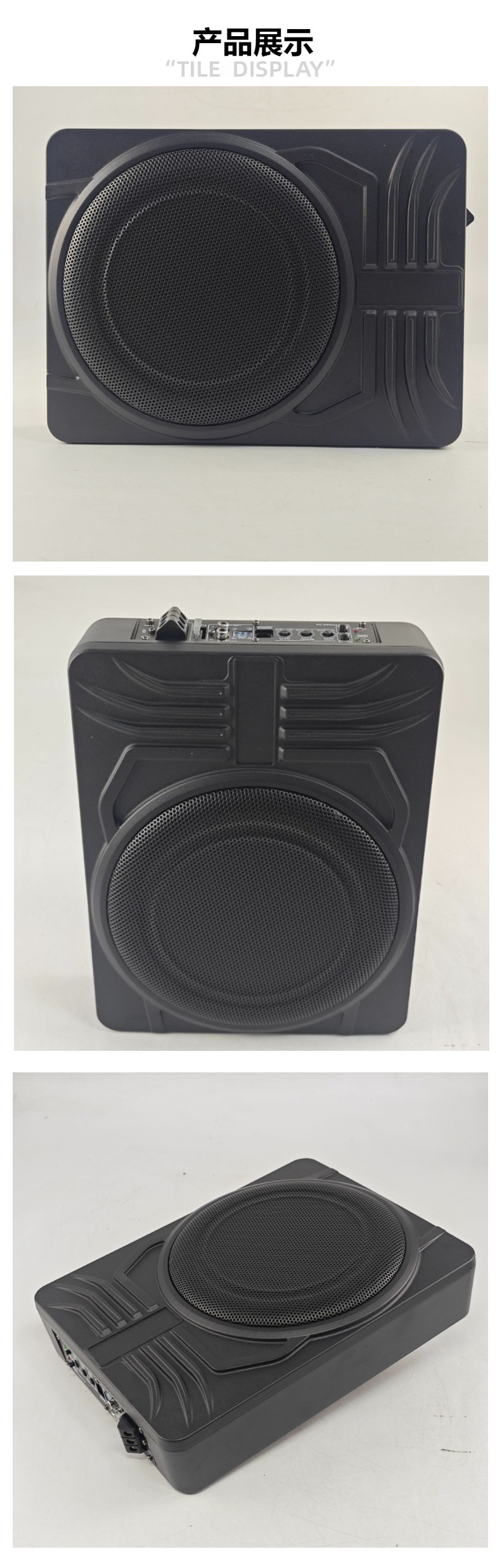 Source Factory 10inch Car Subwoofer 12V Ultra-Thin Active Under-Seat Pure Bass Modification Wholesale in Stock